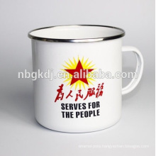 enamel white mugs Chinese old fashion & new product mugs and cups